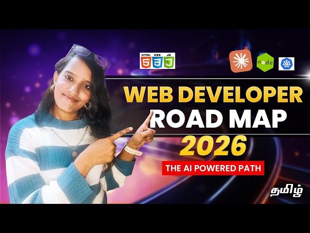 Web Development Roadmap 2026 | The AI Powered Path Tamil