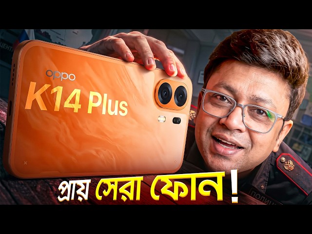OPPO K14 Plus: Is This the Ultimate Battery Phone? 🔥 8000mAh + 45W SUPERVOOC