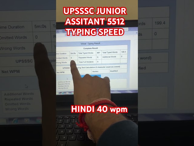 UPSSSC JUNIOR ASSITANT TYPING SPPED #upsssc #motivation #typingspeedtest #viral #vlog