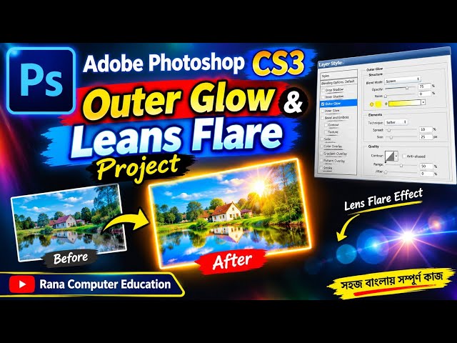 Outer Glow & Lens Flare Project in Adobe Photoshop CS3