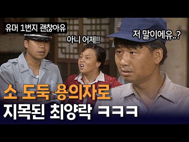 지는 아니에유!! | KBS 방송