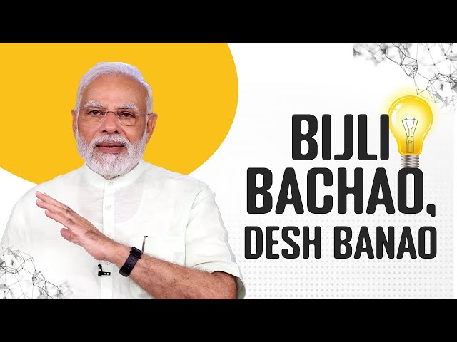 Bijli Bachao, Desh Banao | PMO