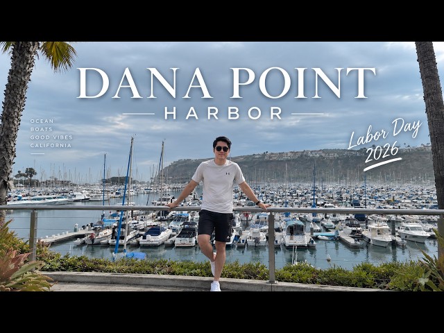 Labor Day 2026 🇺🇸 เดินชม Dana Point Harbor, California | Morning Walk 🌊