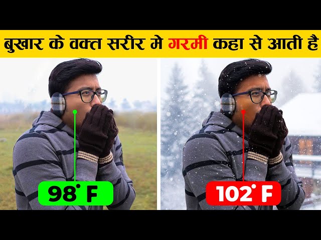 ये 8‌ चीजें अगर आपने नहीं जाना तो क्या जाना _Things you definitely need to know about your body