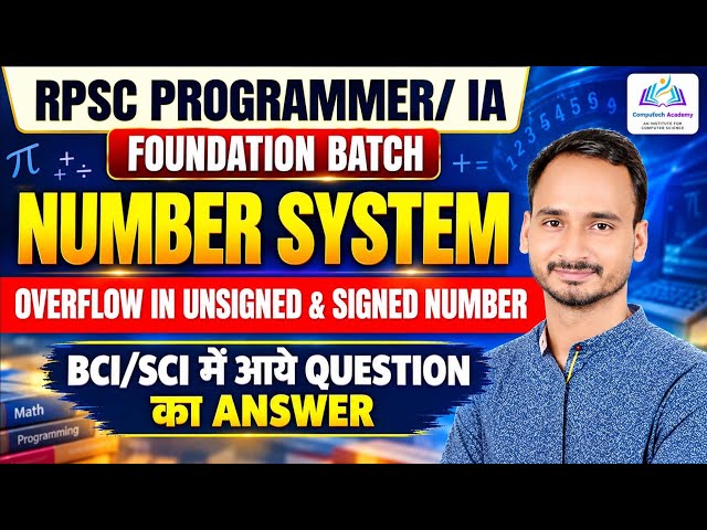 Number System: Overflow in Unsigned and Signed Number | RPSC Programmer & Suchna Sahayak (IA)