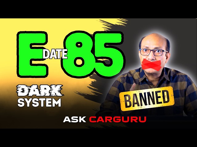 85% लोगों को गलतफहमी है 🔥 E85 Fuel & E85 CARs Coming, सच्चाई Mileage की 🔥 Ask CARGURU