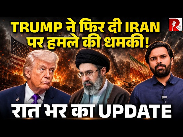 UAE Exposed Again, Trump Threatens Iran, Saurabh Shukla Explains