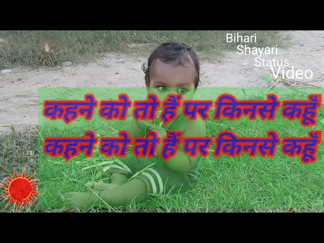 kahne ko to hai par kinse kanhu...shayari