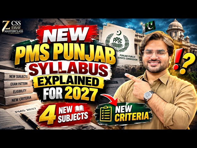 New PMS Punjab Syllabus Explained For 2027| 4 New Subjects| New Criteria...!!??😱🔥