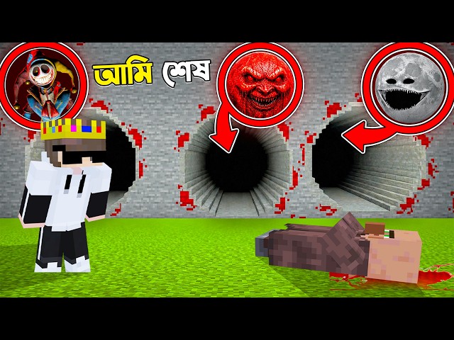 I Found The Longest Scariest LUNAR MOONS And Prototype Tunnel in Minecraft