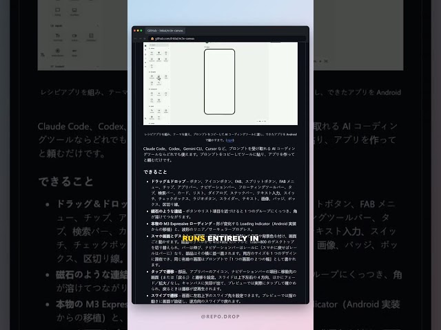 m3e-canvas - free open source tool