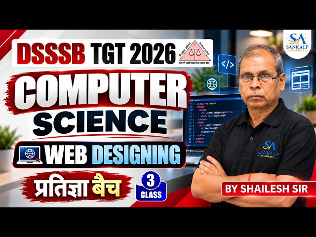 DSSSB TGT | COMPUTER SCIENCE | WEB DESIGNING | CLASS-3 | SHAILESH SIR | NEW BATCH | SANKALP ACADEMY