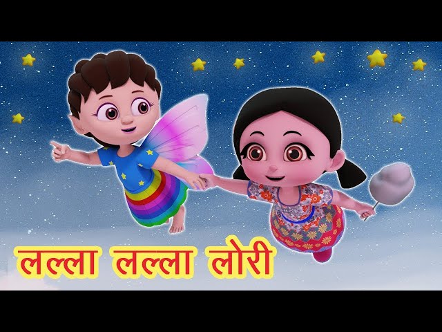 लल्ला लल्ला लोरी Lalla Lalla Lori I Lullaby For Babies To Go To Sleep I Lori Song I Balgeet I Hindi