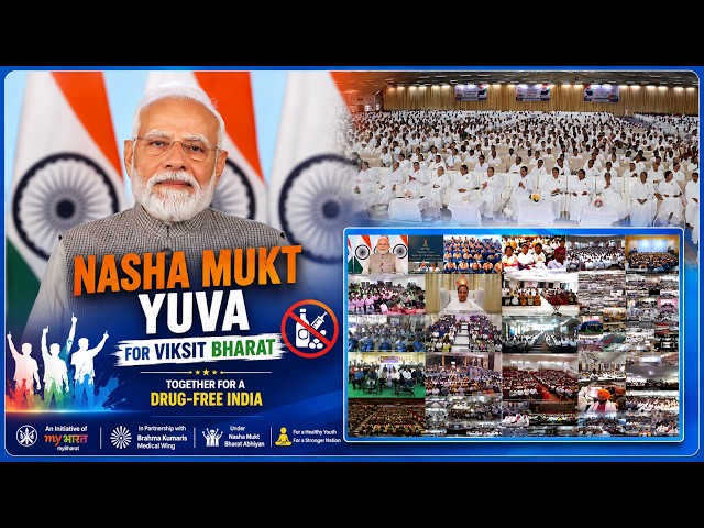 Program Highlights | Drug-Free Youth for a Developed India | Narendra Modi Virtual Address | Brah...