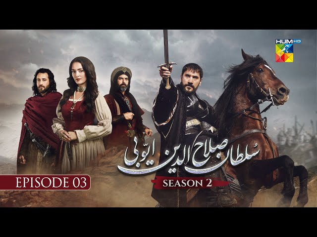 Sultan Salahuddin Ayyubi Season 2 Episode 3 -  13 August 25 - HUM TV