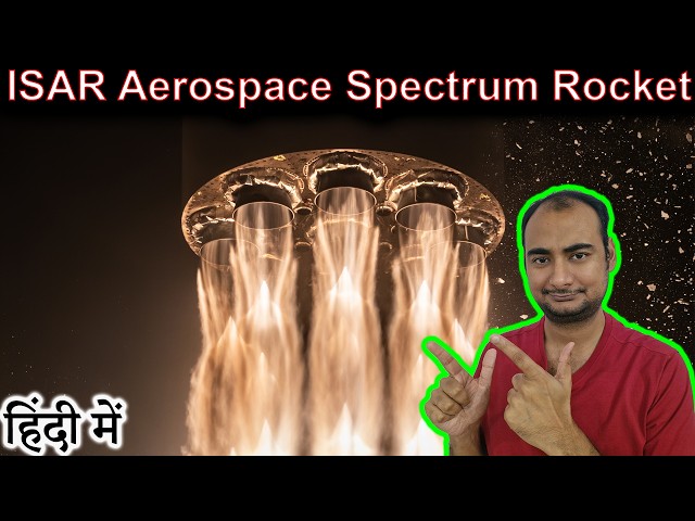 ISAR Aerospace Explained in HINDI {Rocket Monday}