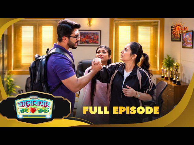 রেহান কীভাবে বাঁচাল সোনাইকে? Bhalobashar Rong Route |Full Ep 186 |Bangla Serial | 19 Sep |Sun Bangla