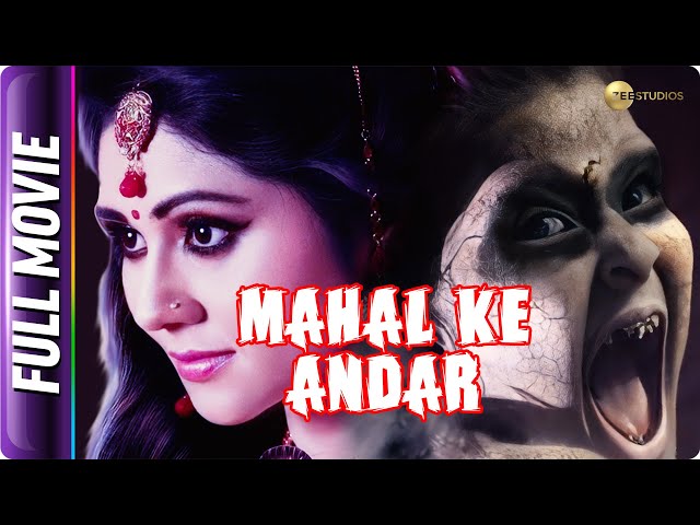 Mahal Ke Andar - South Hindi Dubbed Horror Movie - Dhilip Subburayan, Gheetha