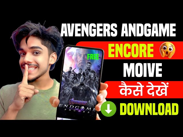 🎬 Avengers Endgame Encore Movie Kaise Dekhen | How To Watch Avengers Endgame Encore | Legal Method