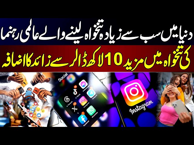 Instagram and Facebook Algorithm Now in Your Hands! | Boost Your Reach & Engagement
