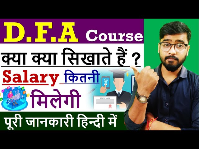 What is DFA Course? | Syllabus & Duration | Complete information by Rahul Chaudhary