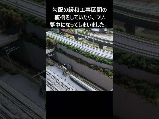 レイアウト製作あるある