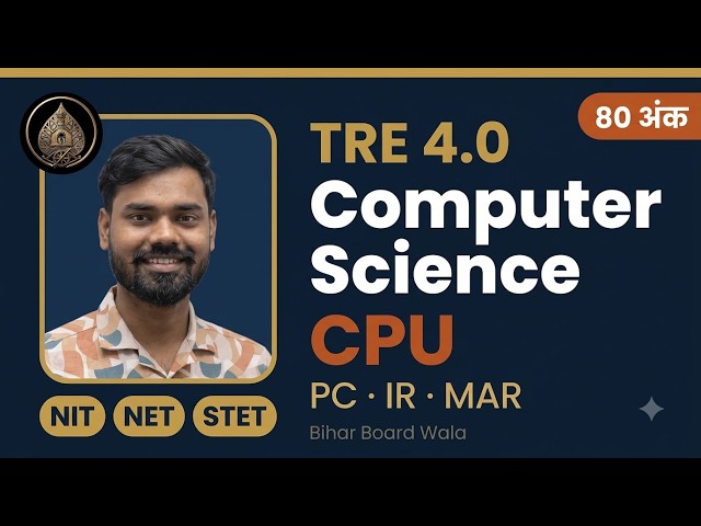 TRE 4.0 CS | CPU Instruction Cycle | PC IR MAR MBR | Class 12