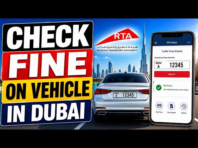 How To Check Fine On Vehicle in Dubai | How To Check Fine On Vehicle UAE