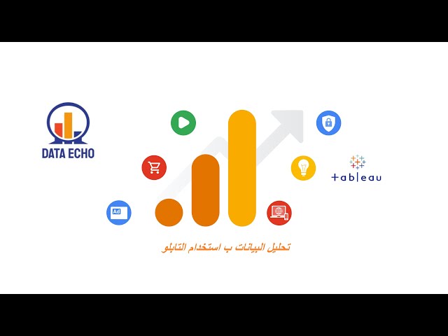 تحليل البيانات بسهولة باستخدام التابلو ||    #tableau #تابلو #تحليل_البيانات