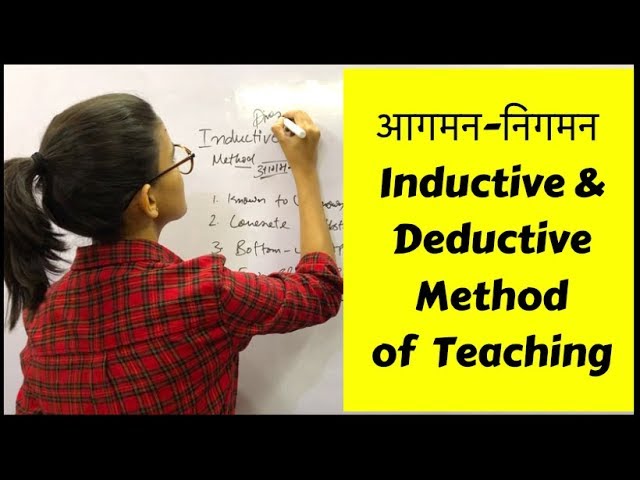 Inductive & Deductive Method for HTET/SUPER-TET/UPTET/CTET/KVS/DSSSB | आगमन  व निगमन विधियाँ