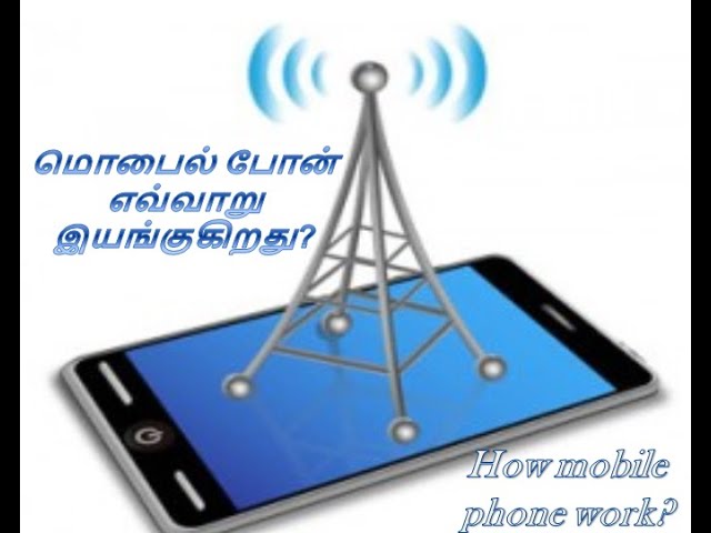 how mobile phone working? in tamil