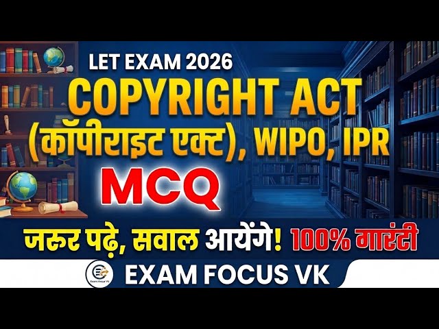 Copyright act, WIPO, IPR 