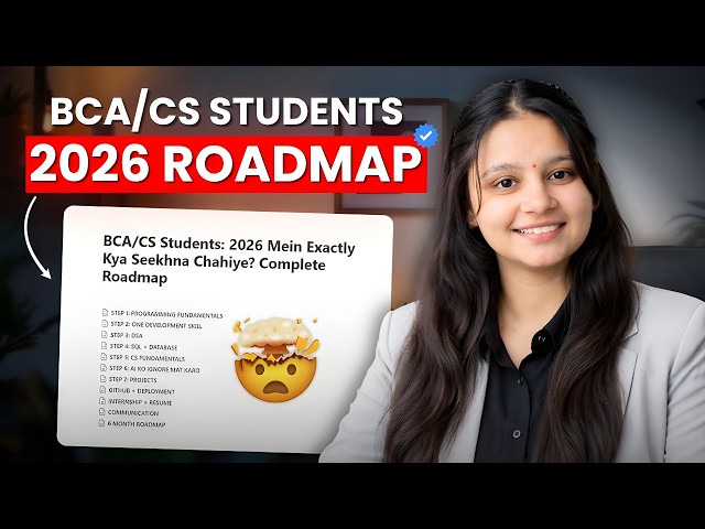 BCA/CS Students 2026: Kya Seekhein? 😱 Skills, Roadmap & Jobs Explained