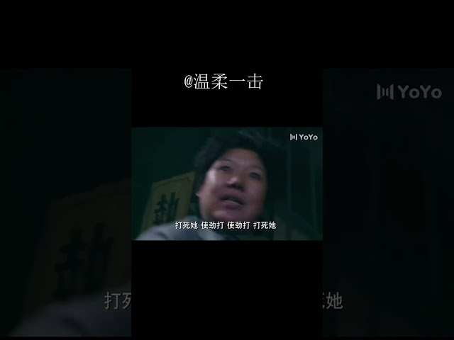 Prison tyrant deliberately made things difficult for the rookie, who is expected to be a top kung fu