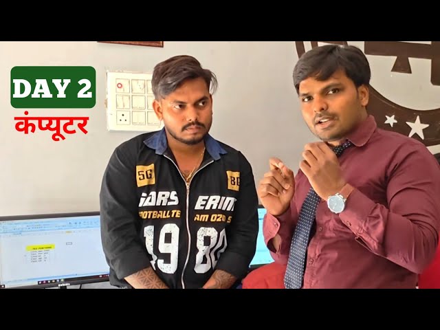 Computer Questions and Answers For Job | Vishal Sir Computer