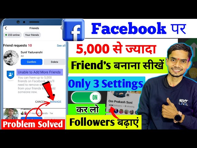 How to make more than 5000 friends on Facebook 📌| After having 5000 friends, turn on 3 settings ⚙...