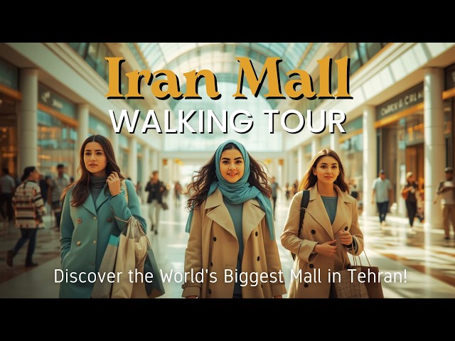 Iran Mall 4K 🇮🇷 | Walking Inside One of the World’s Largest Shopping Malls