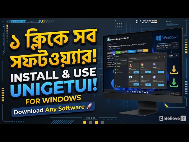 UniGetUI ইনস্টল ও ব্যবহারের সহজ নিয়ম | Download Any Windows Software with One Click Bangla 🎯