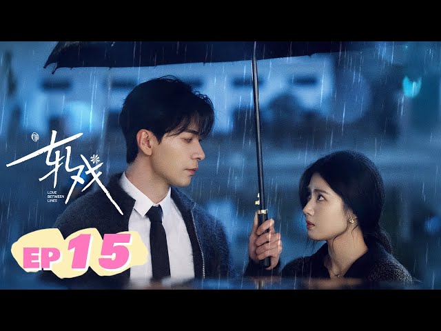 【 ENG SUB | Love Between Lines 】EP15 —Celebrity NPC Chen Xingxu × Elite Player Lu Yuxiao 💕