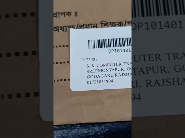 জুলাই টু ডিসেম্বর সেশন সনদপত্র এসেছে।
