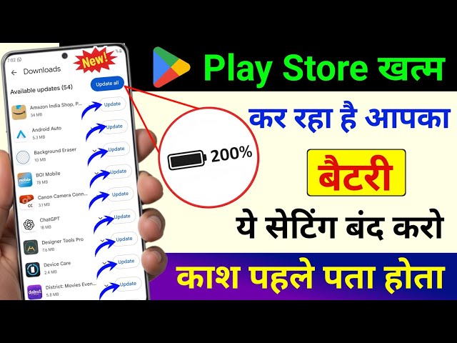 Play Store Optimization Secrets! Save Battery Android and Data Effortlessly like a pro