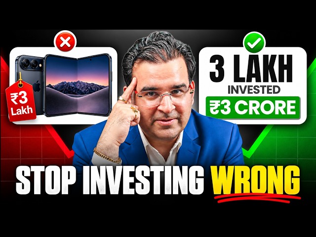 How Top 1% Wealthy People Invest? | iPhone Trap Exposed | Sanjay Kathuria