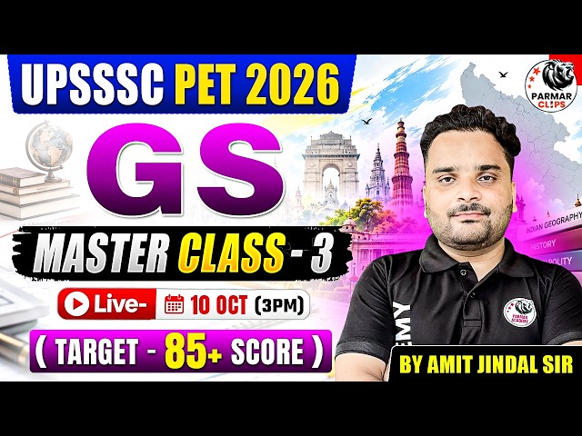 UPSSSC PET 2026 | GS MASTER CLASS -3 | AMIT JINDAL SIR