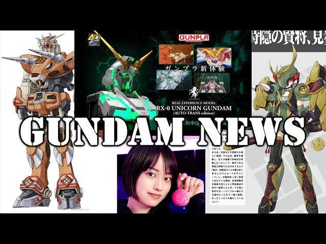 Year of the Ox Gundam, Char Custom Leather Bag, Gashapons,Seed White Day Event and More[Gundam News]