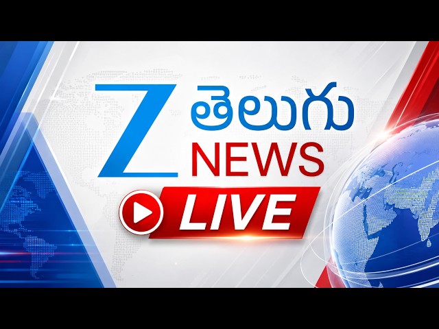 ZEE Telugu News LIVE | Latest Telugu News | Top News | Latest News | Breaking News