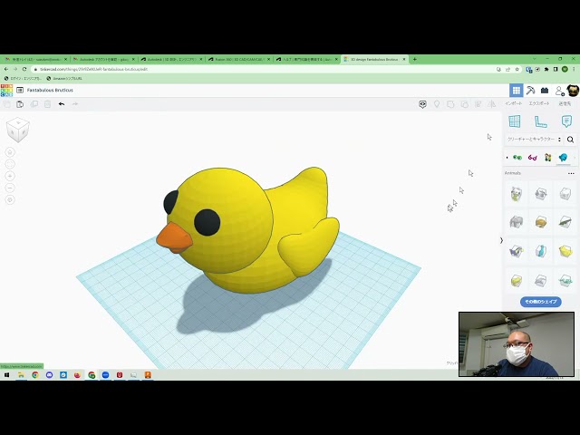 TINKERCADでつくった3DデータをLEGOを積み重ねてプロトタイピングしよう！