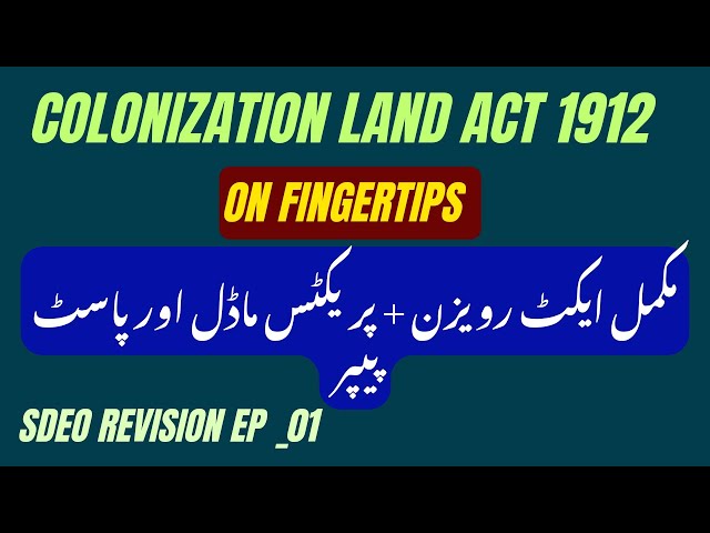 🚀 Master Government Colonization Land Act 1912  | Subdivisional Enforcement Officer & Pera Force 🔥