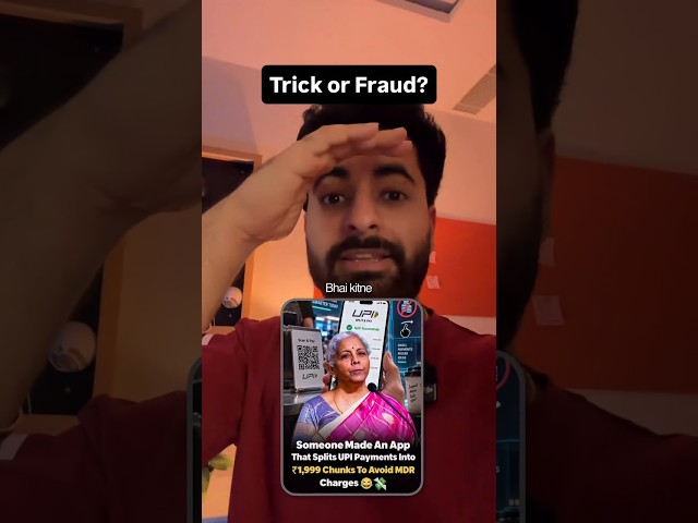 Trick or Fraud?