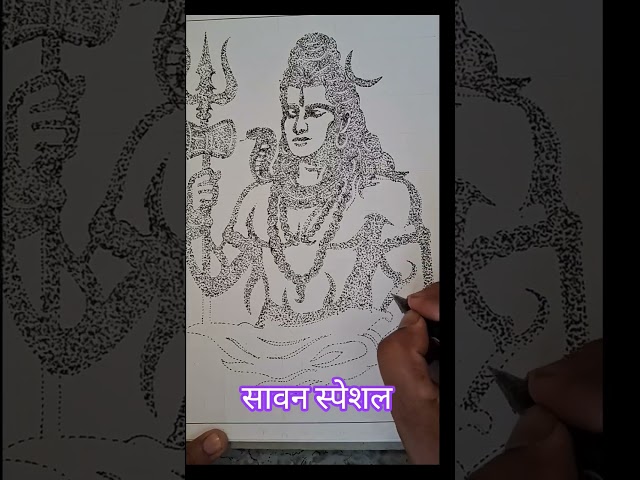 आदेश | Aadesh | Alakh Niranjan |Adesh Bhajan | Aadesh Song 2026 #Mahashivratri​#jaimahakal​#bhakti​
