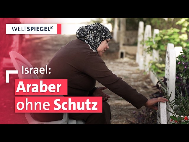 Gewalt in Israels arabischer Community: Warum so viele Morde unaufgeklärt bleiben | Weltspiegel